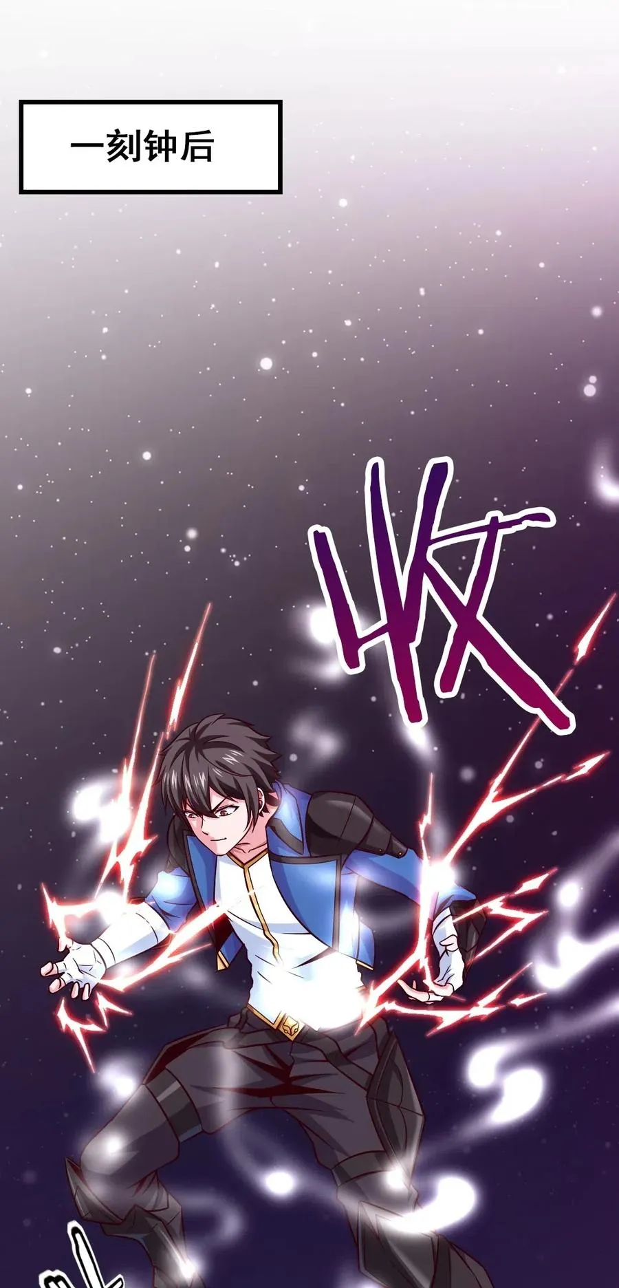 158 夫……夫君？ 第38页