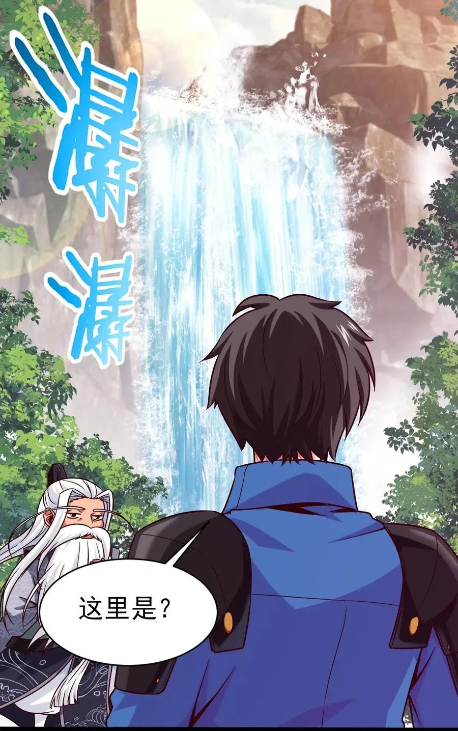 158 夫……夫君？ 第42页