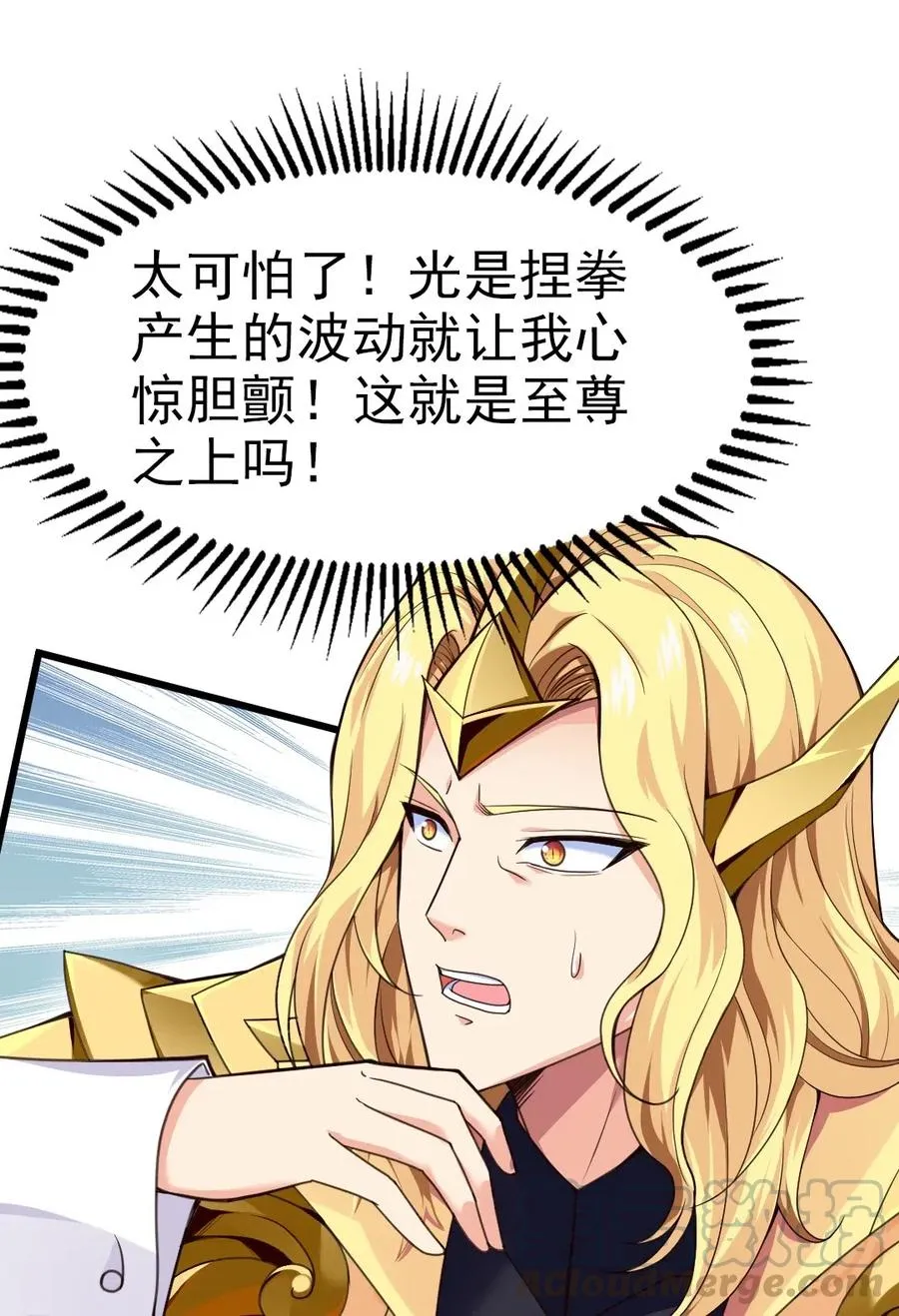 160 饭要一口一口吃 第25页