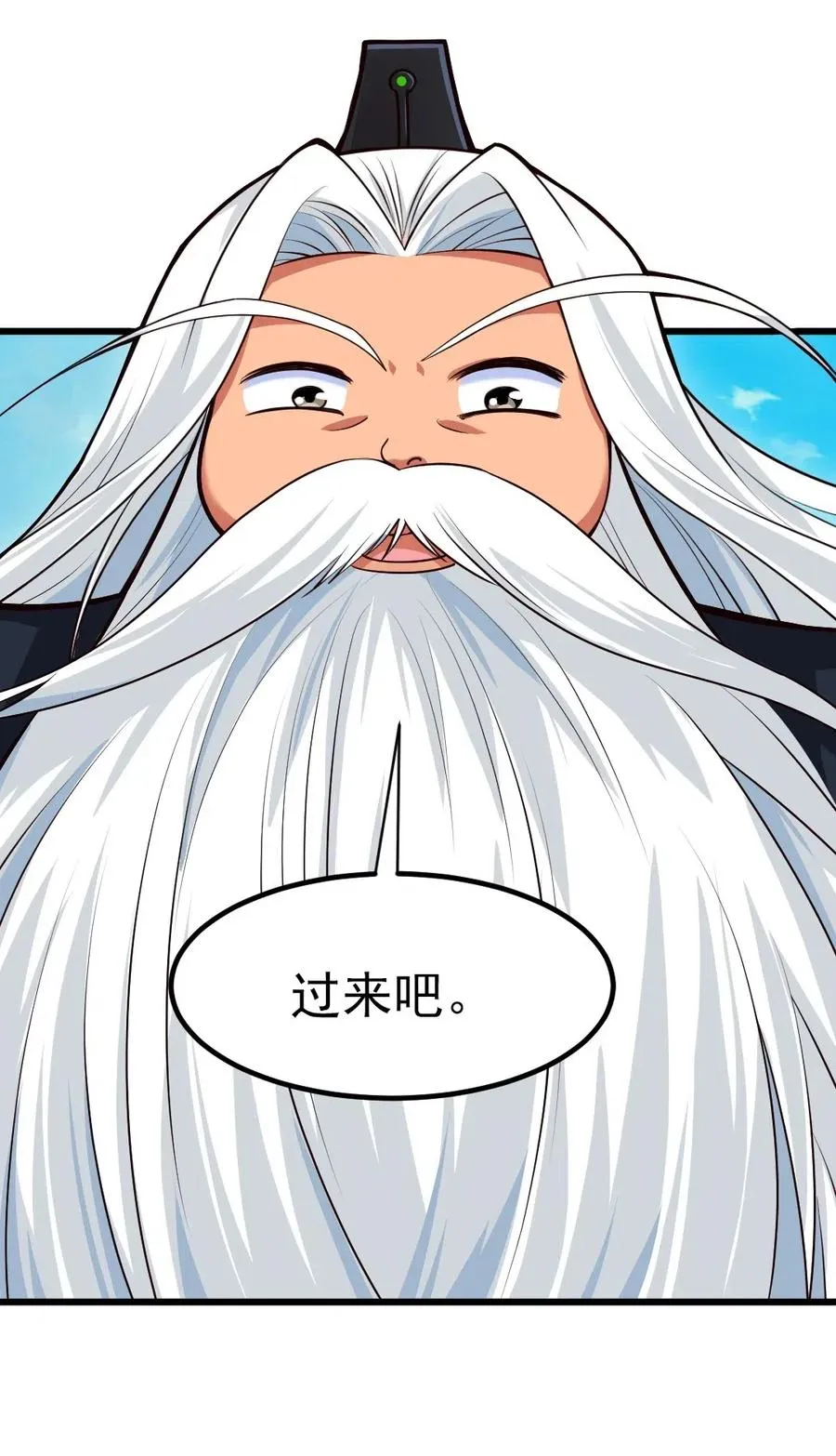 160 饭要一口一口吃 第27页