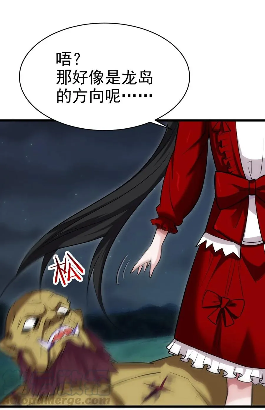 160 饭要一口一口吃 第40页