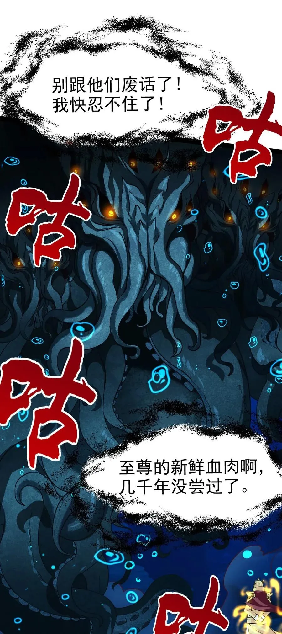 162 世纪决斗 第2页