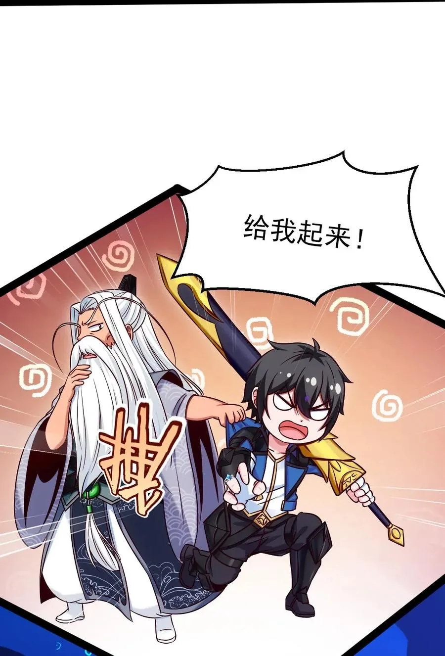 163 夜话 第5页