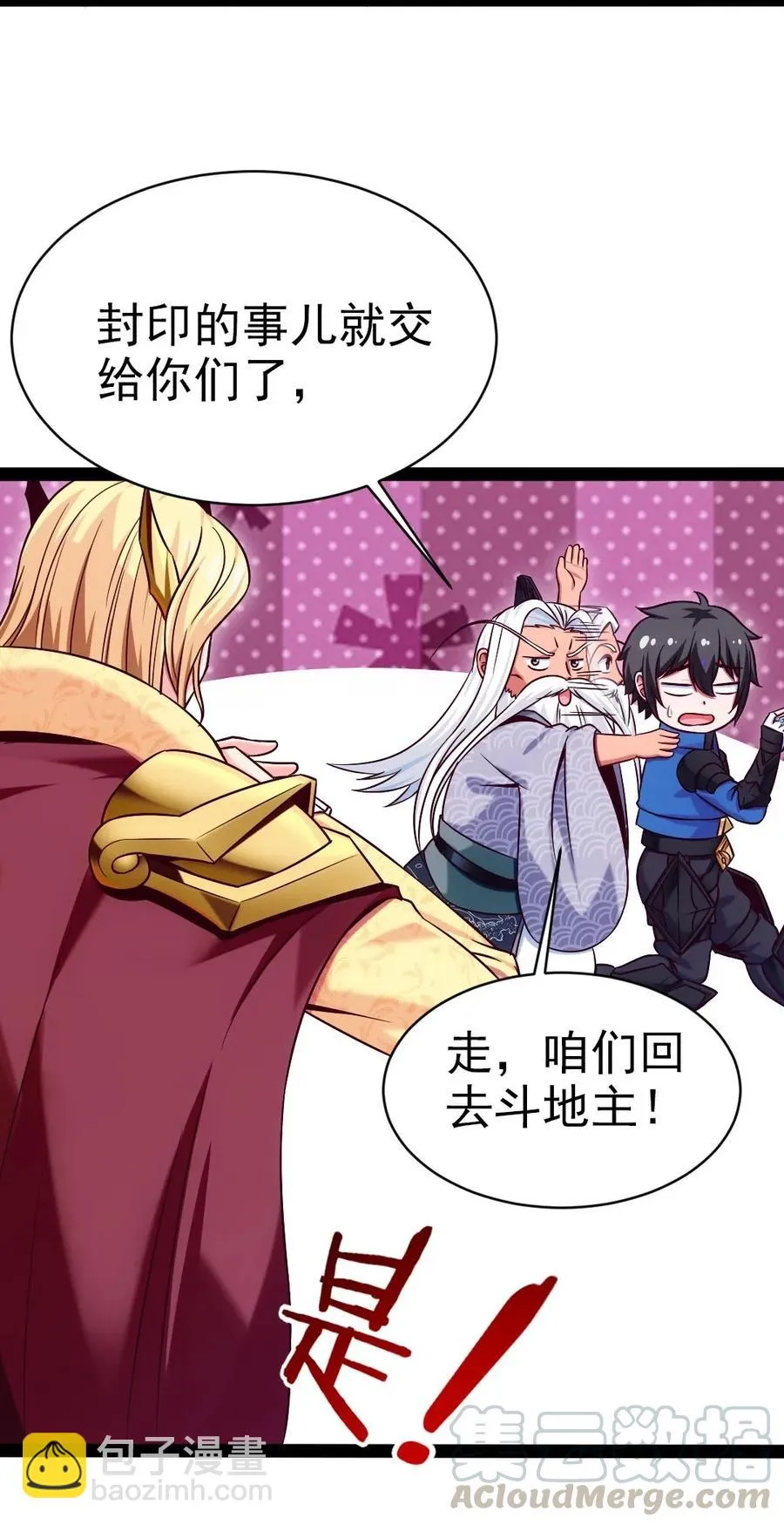 163 夜话 第7页