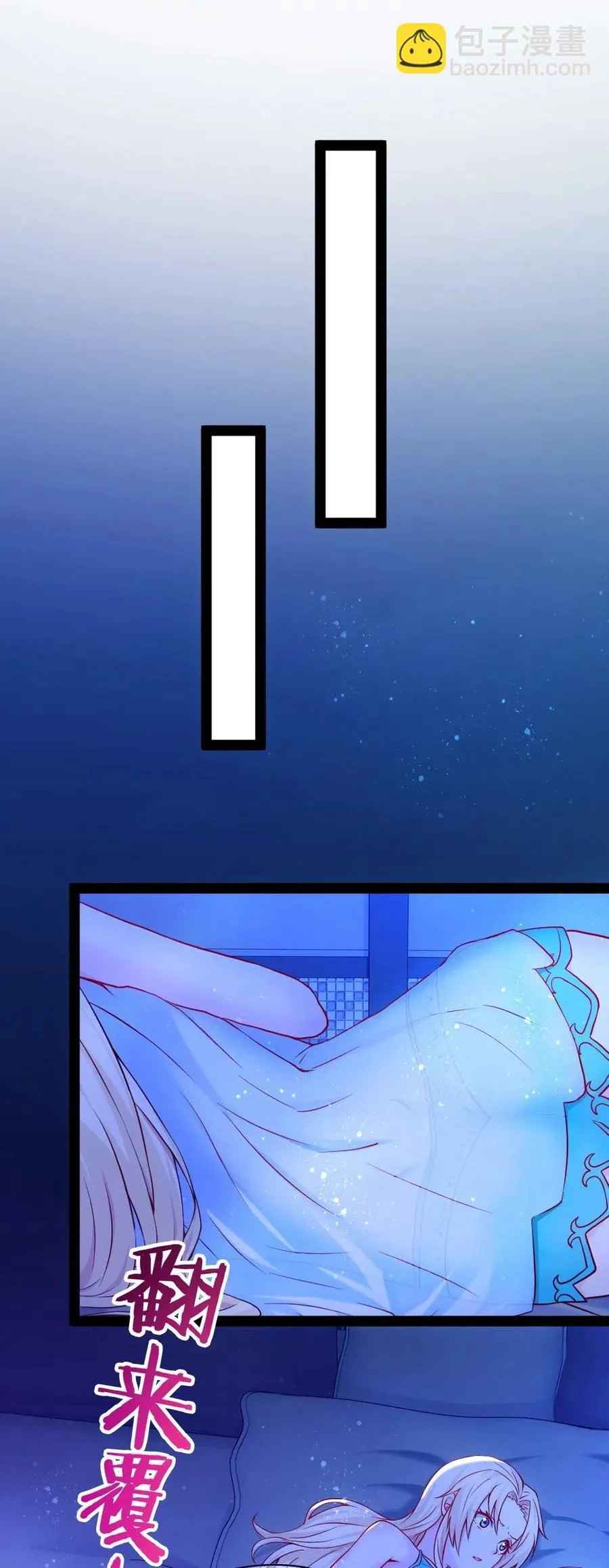 163 夜话 第9页