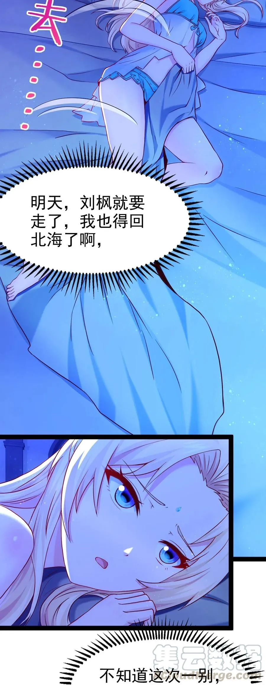 163 夜话 第10页