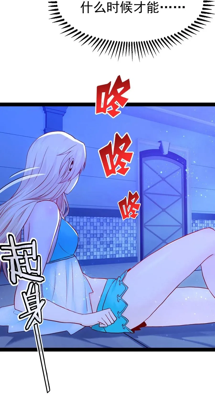 163 夜话 第11页