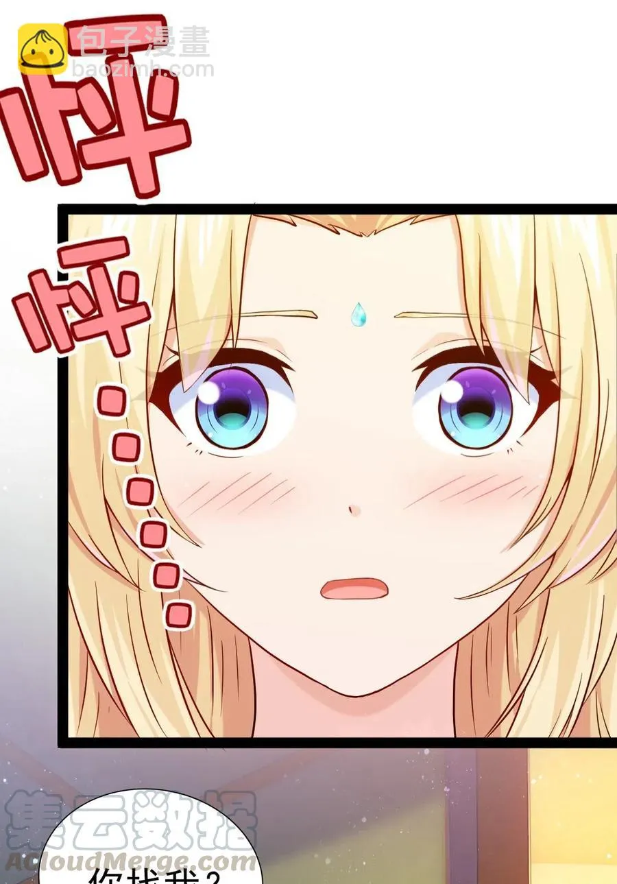 163 夜话 第13页