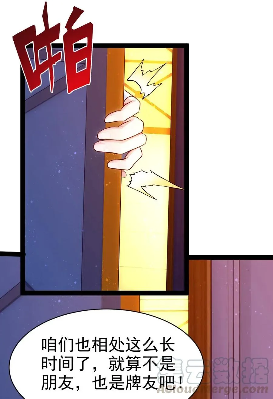 163 夜话 第19页