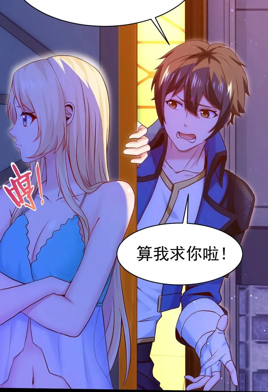163 夜话 第20页