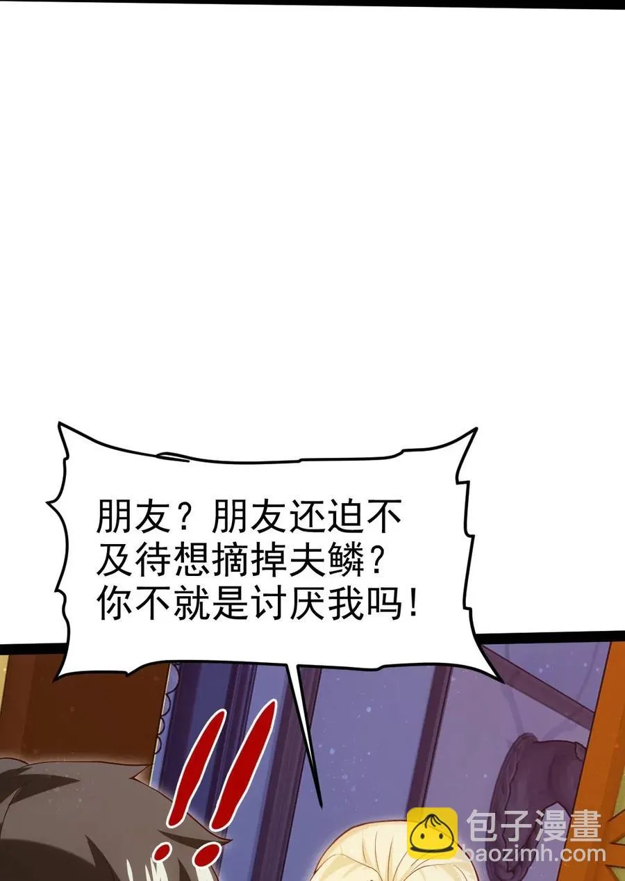 163 夜话 第21页