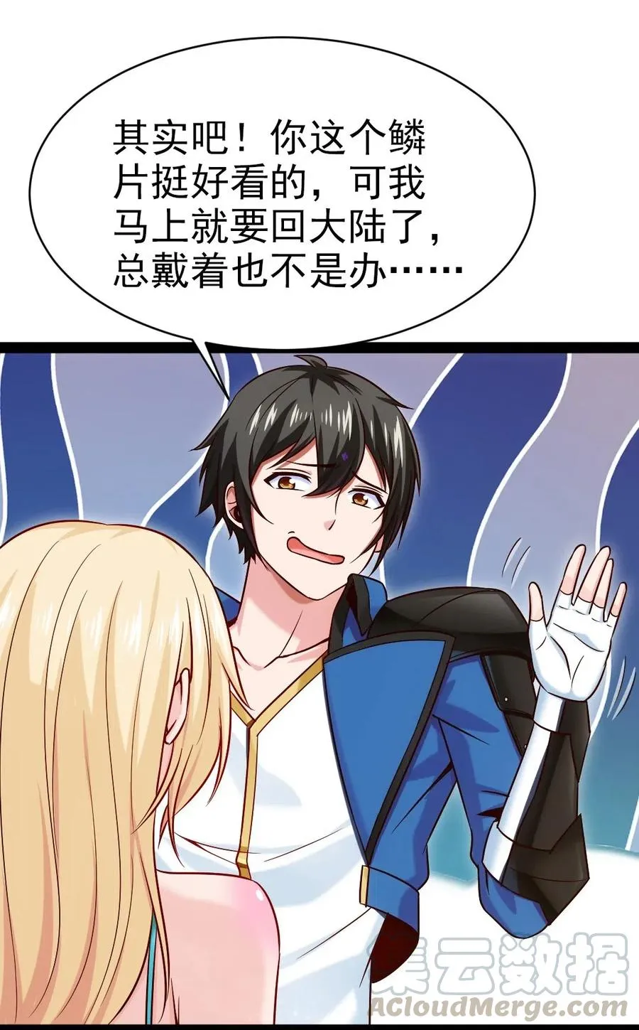 163 夜话 第28页