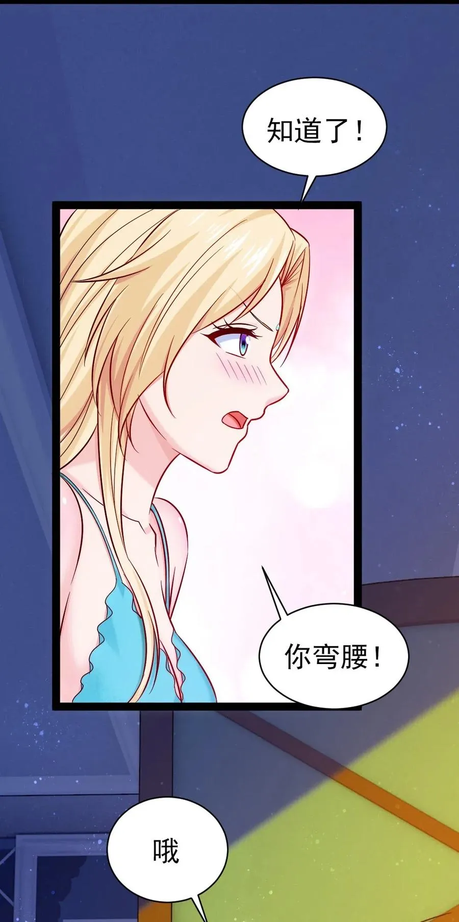 163 夜话 第29页