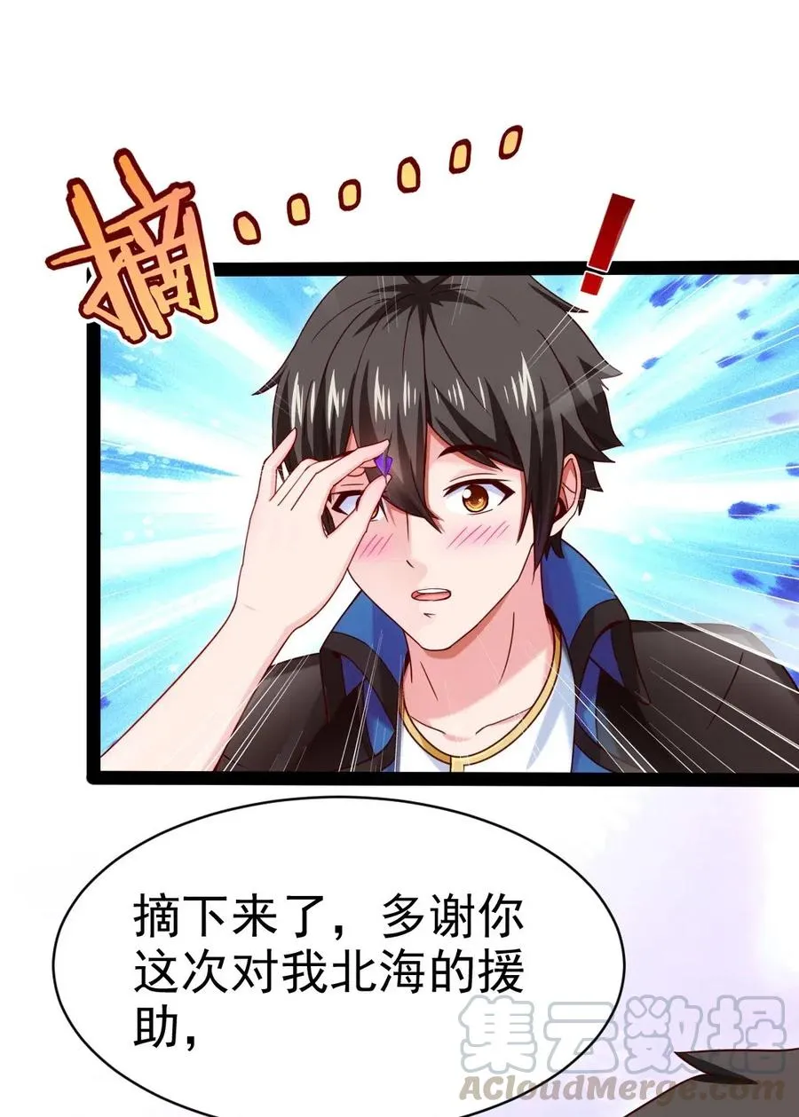 163 夜话 第31页