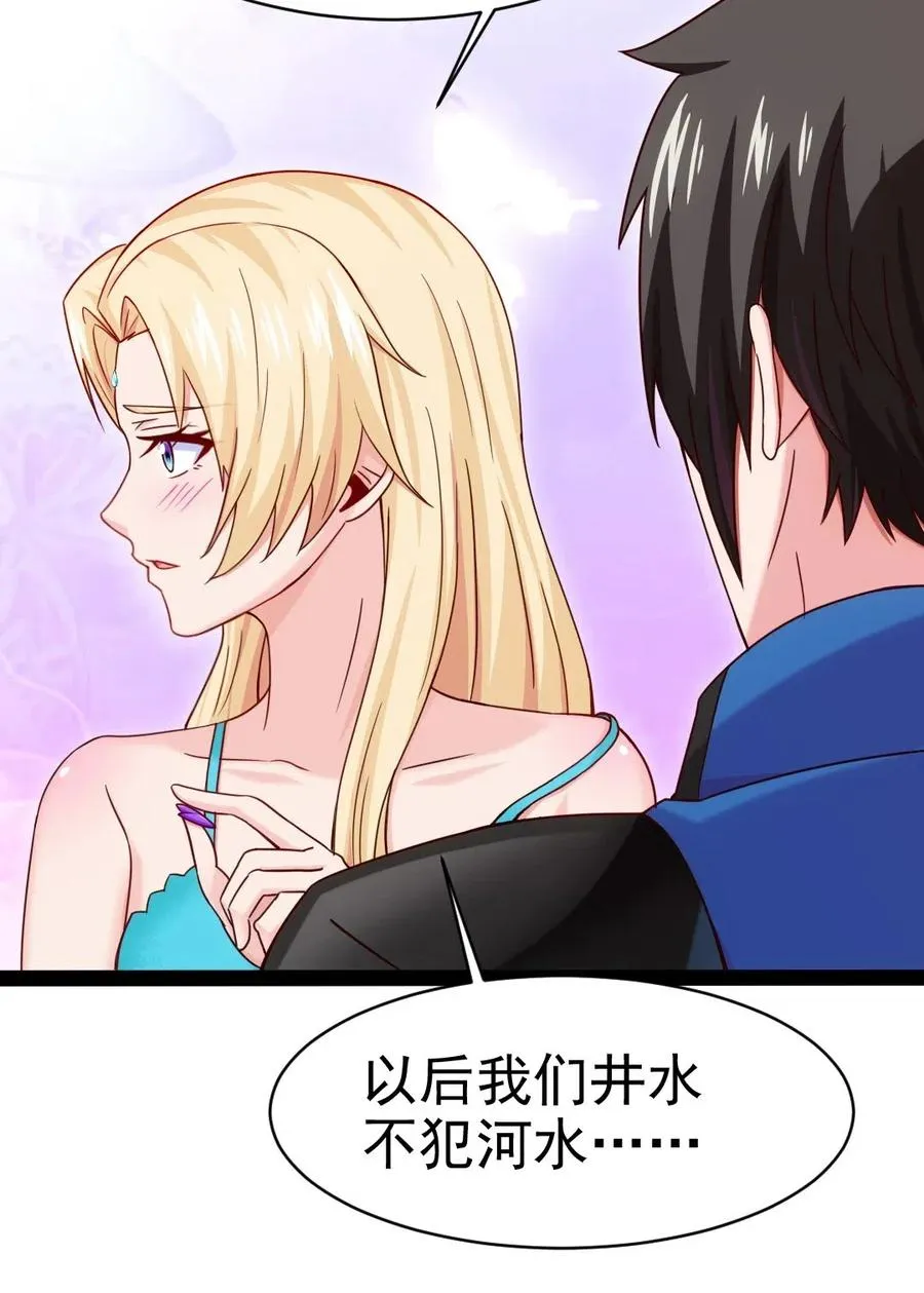 163 夜话 第32页