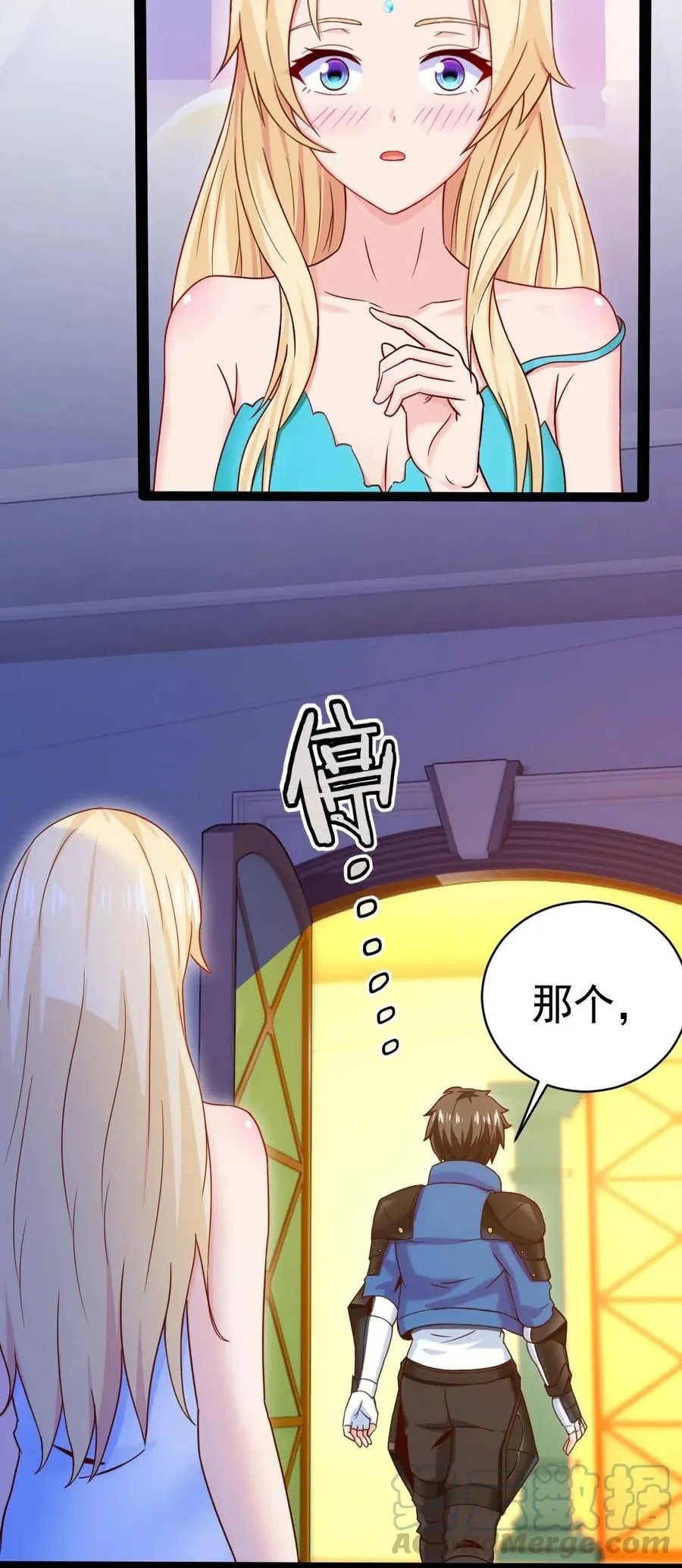 163 夜话 第34页