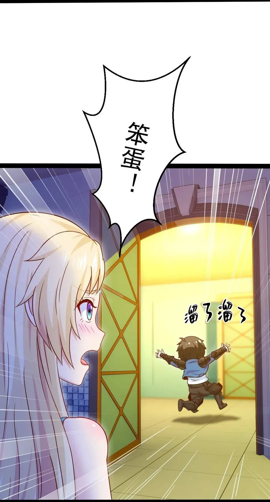 163 夜话 第36页