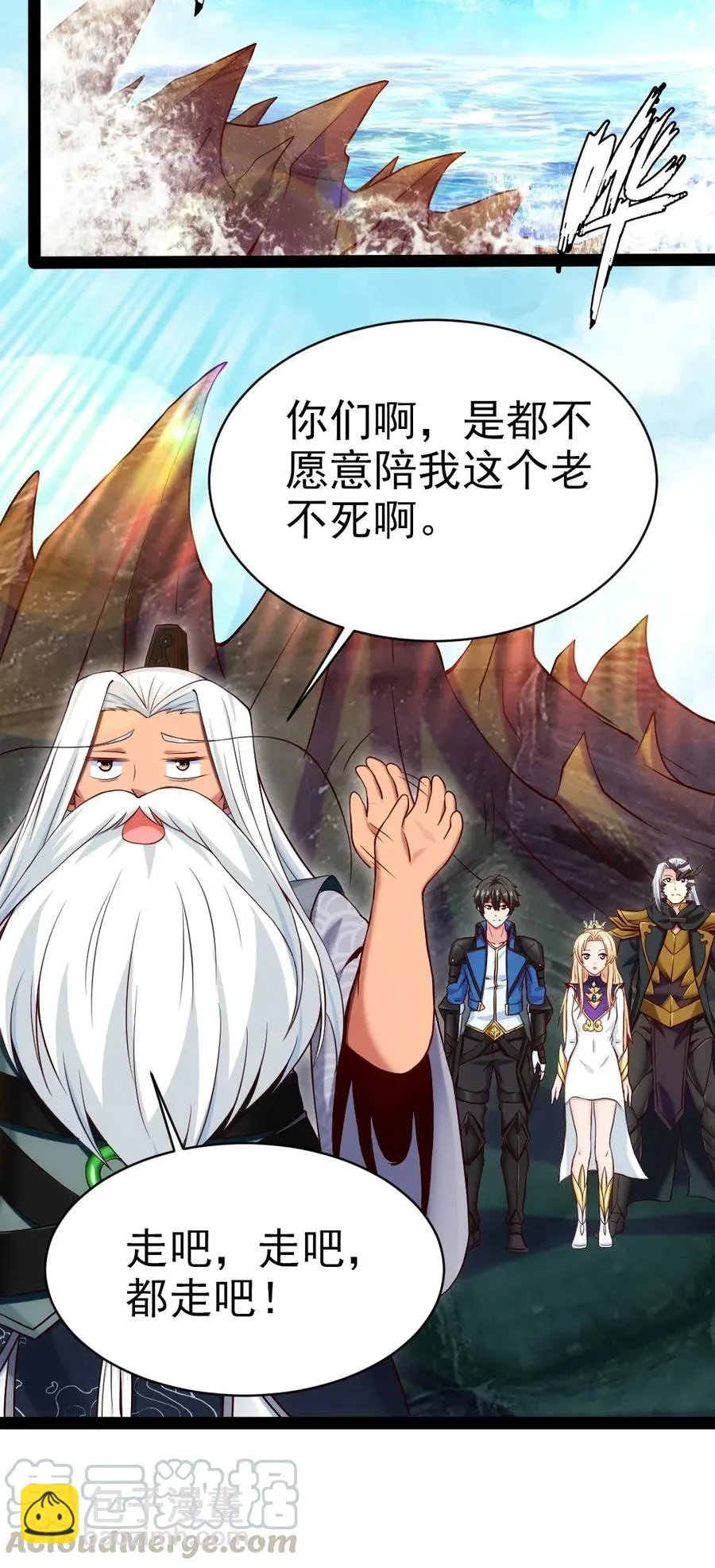 163 夜话 第40页