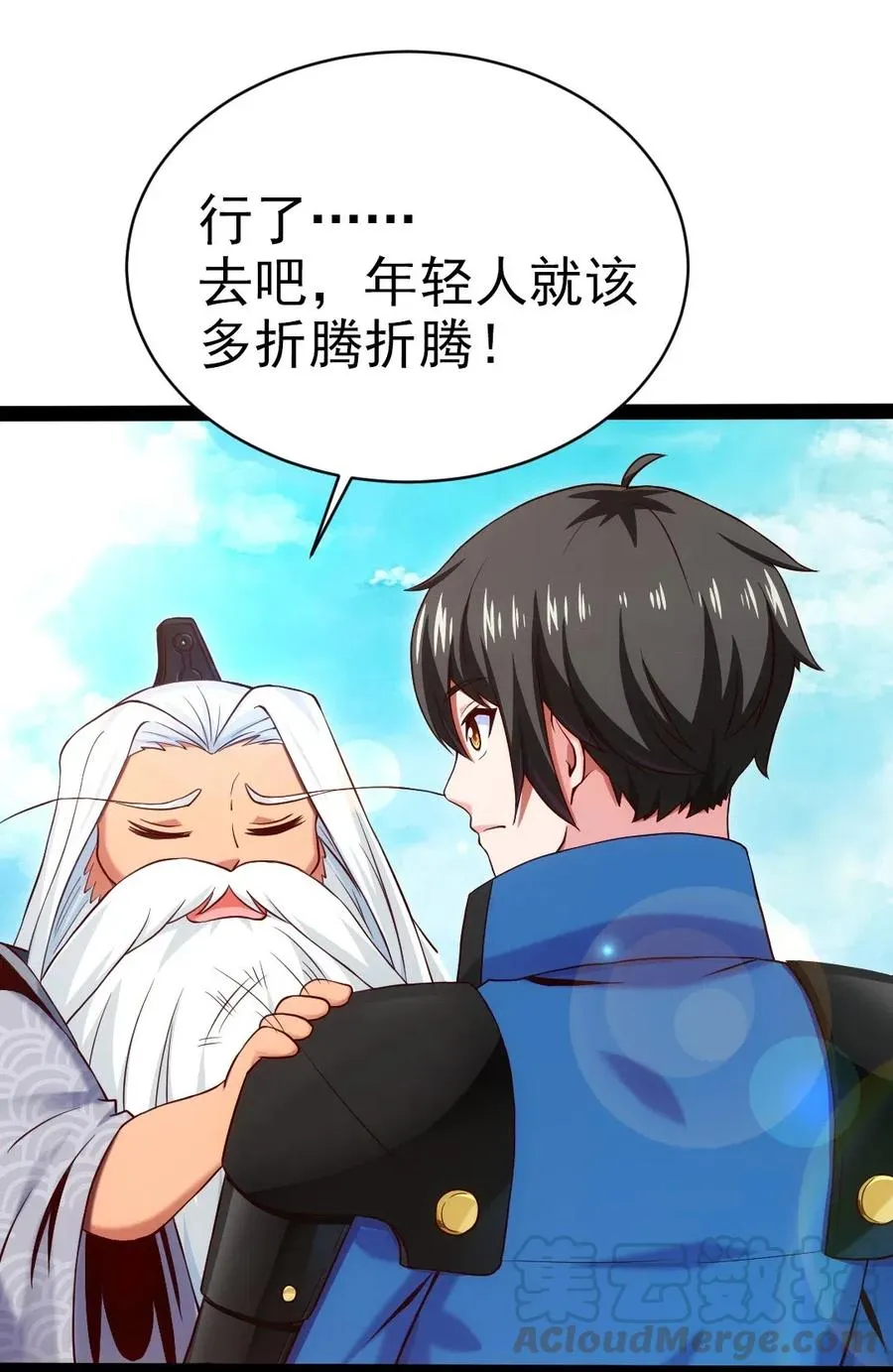 163 夜话 第43页
