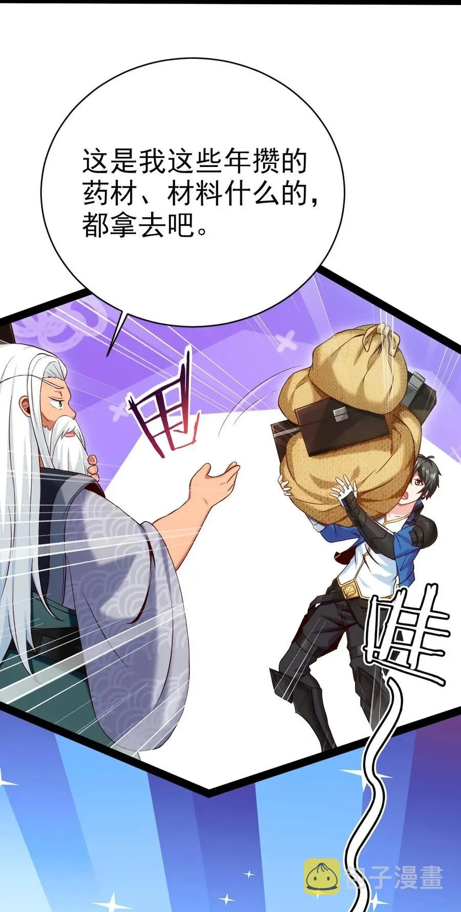 163 夜话 第44页