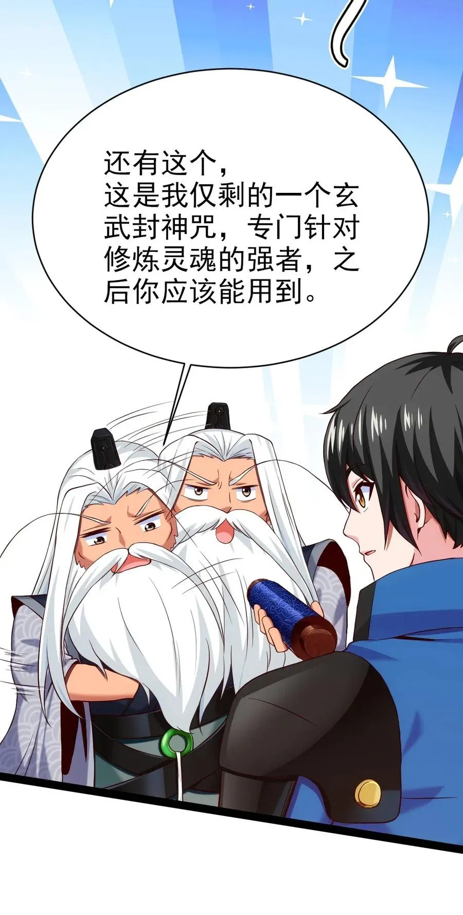 163 夜话 第45页