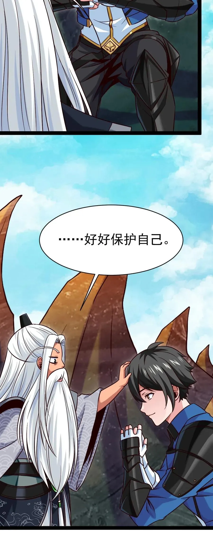 163 夜话 第47页