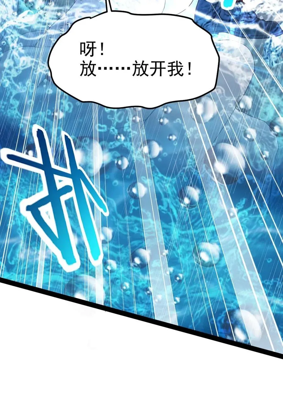 166 你冷静冷静 第11页