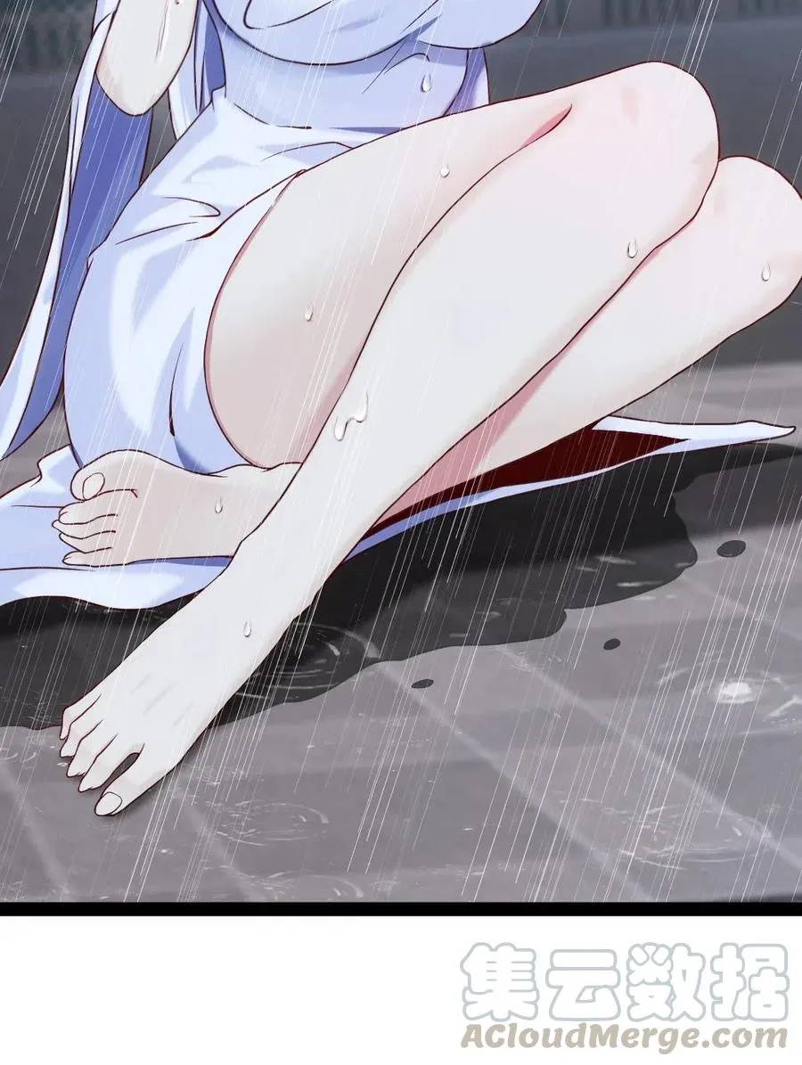 166 你冷静冷静 第16页