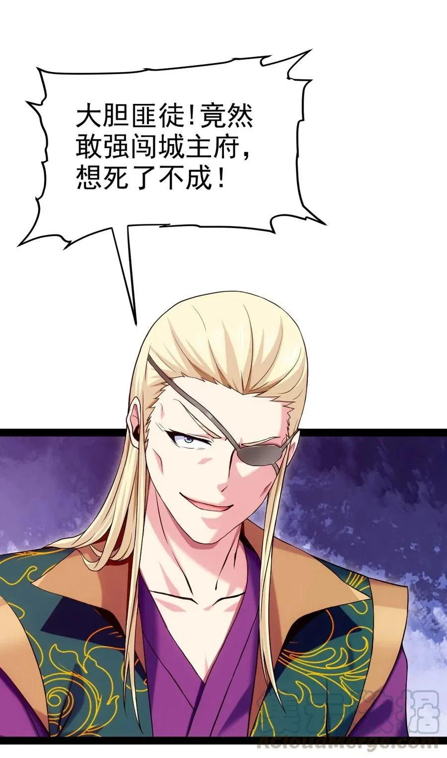 165 你不要过来啊 第16页