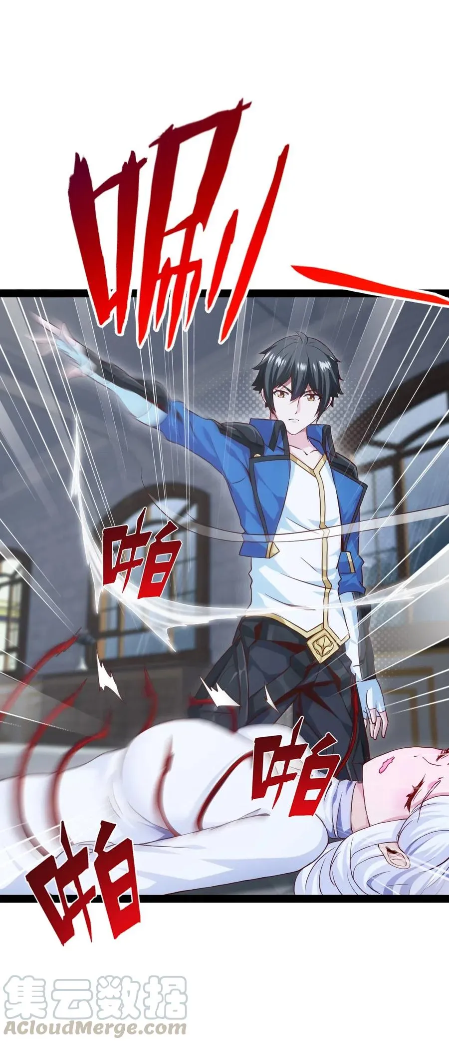 165 你不要过来啊 第31页