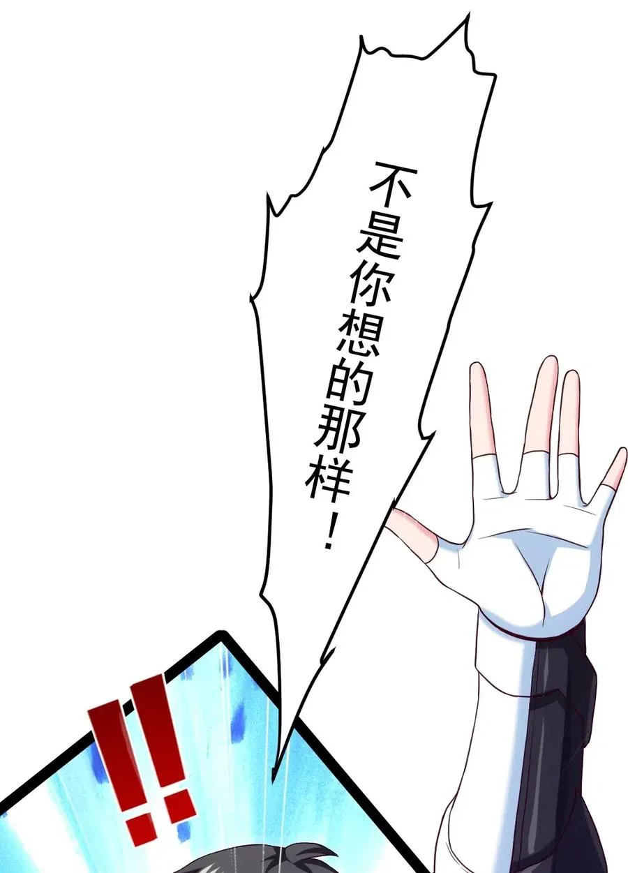 165 你不要过来啊 第36页