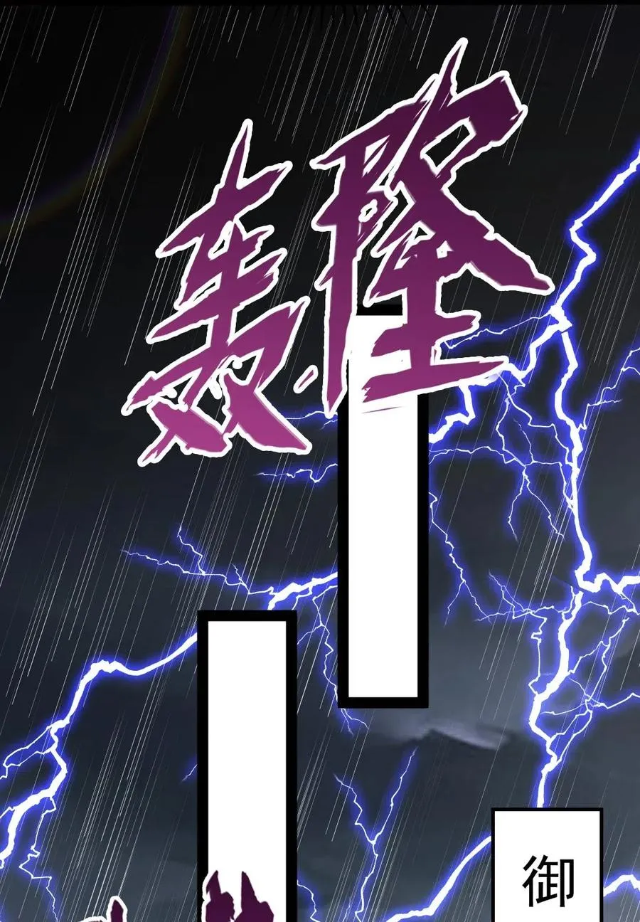 164 快去救莲叶！ 第12页