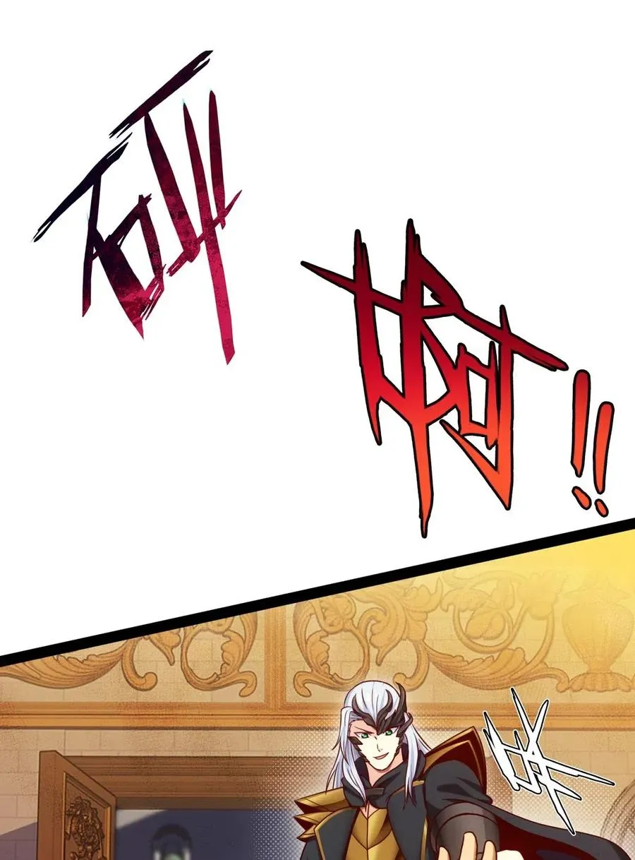 164 快去救莲叶！ 第27页