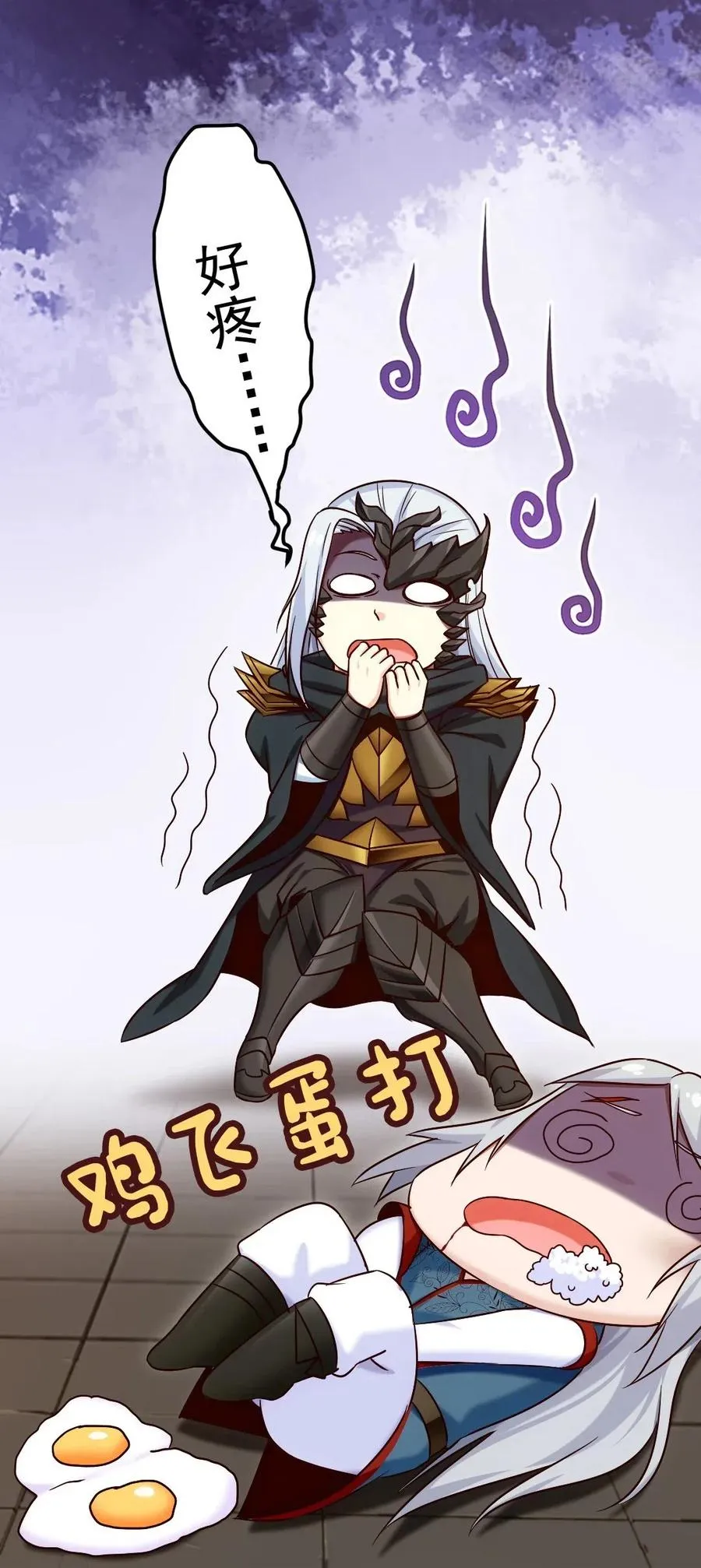 164 快去救莲叶！ 第33页