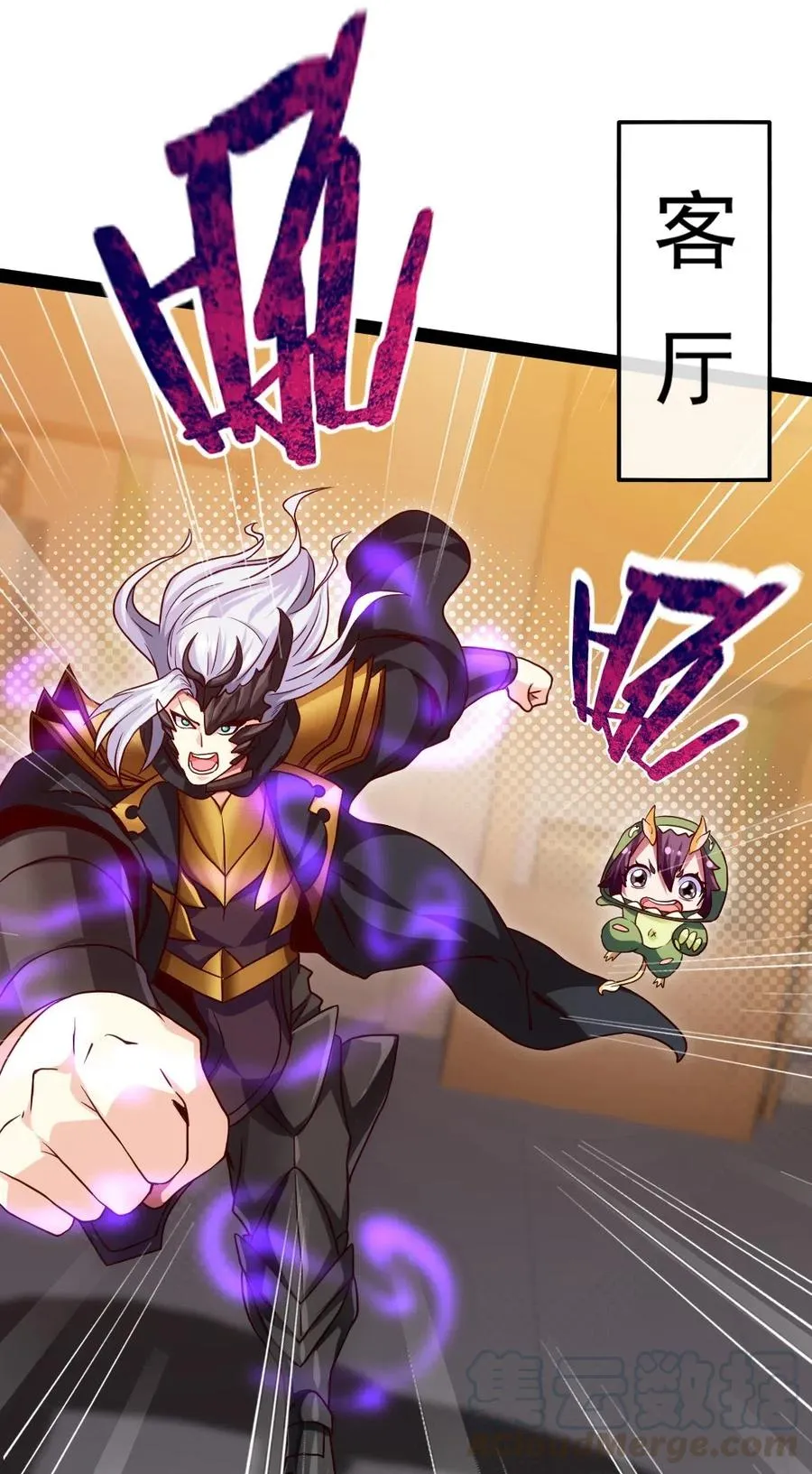 167 座天使？ 第10页