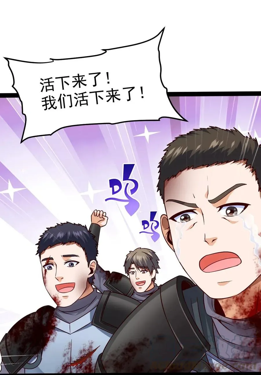 169 又见面了，月狼王 第4页