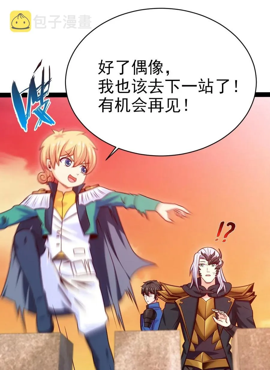 169 又见面了，月狼王 第12页