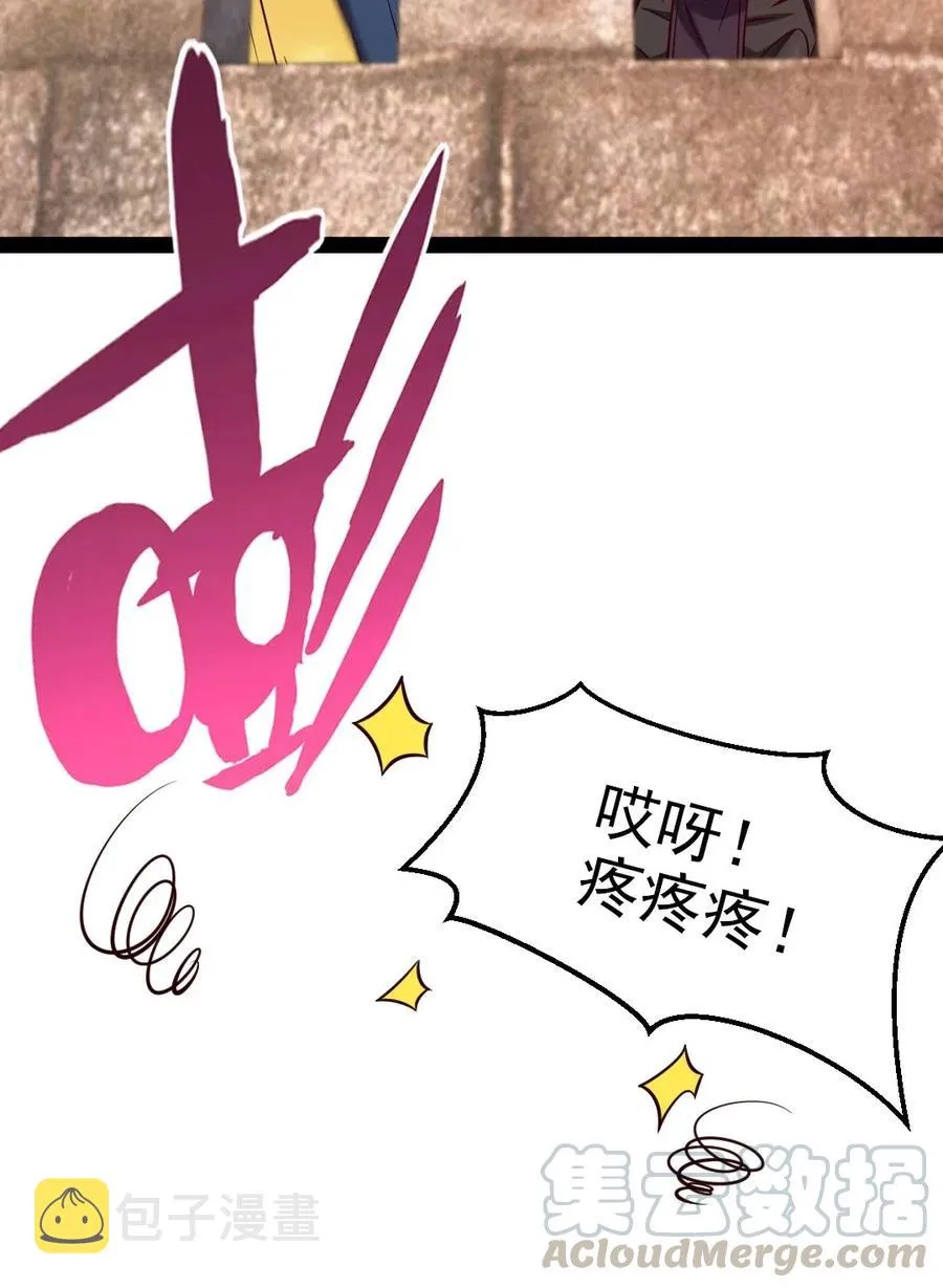 169 又见面了，月狼王 第13页