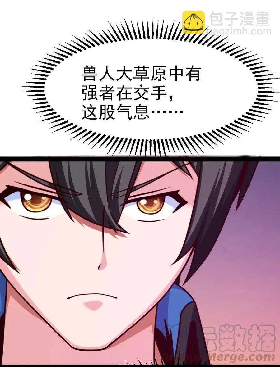 169 又见面了，月狼王 第19页