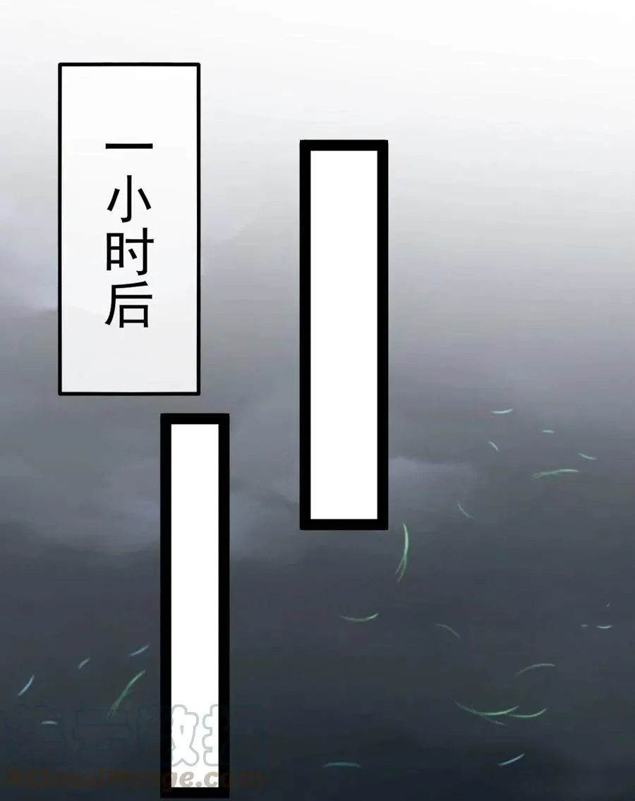 169 又见面了，月狼王 第25页