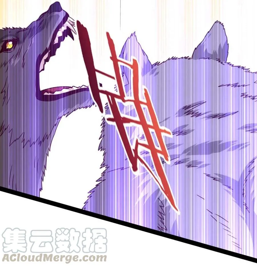 168 月狼族异变 第19页
