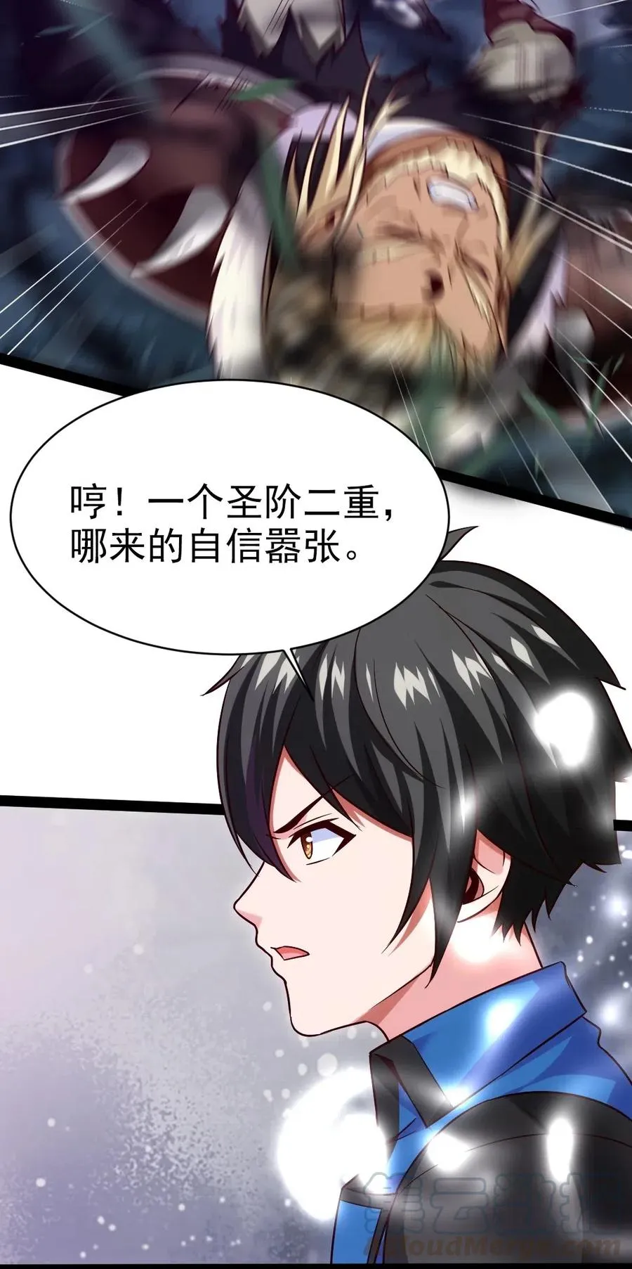170 这东西有点眼熟 第5页