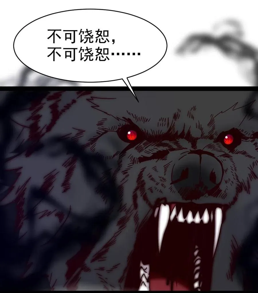 170 这东西有点眼熟 第16页