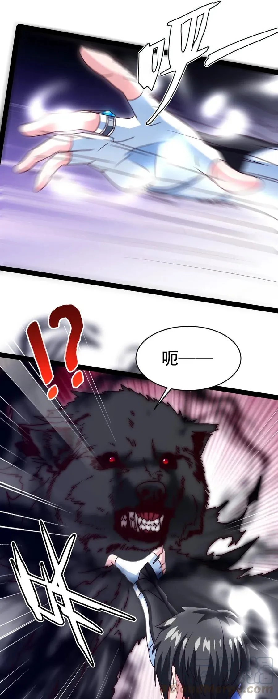 170 这东西有点眼熟 第21页