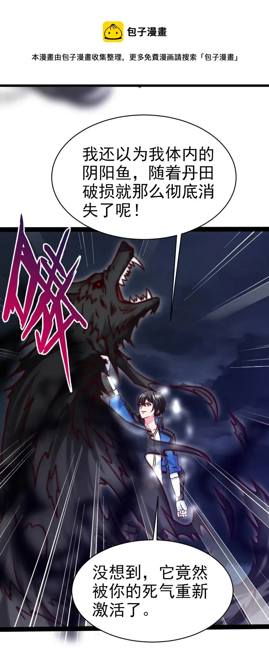 170 这东西有点眼熟 第24页
