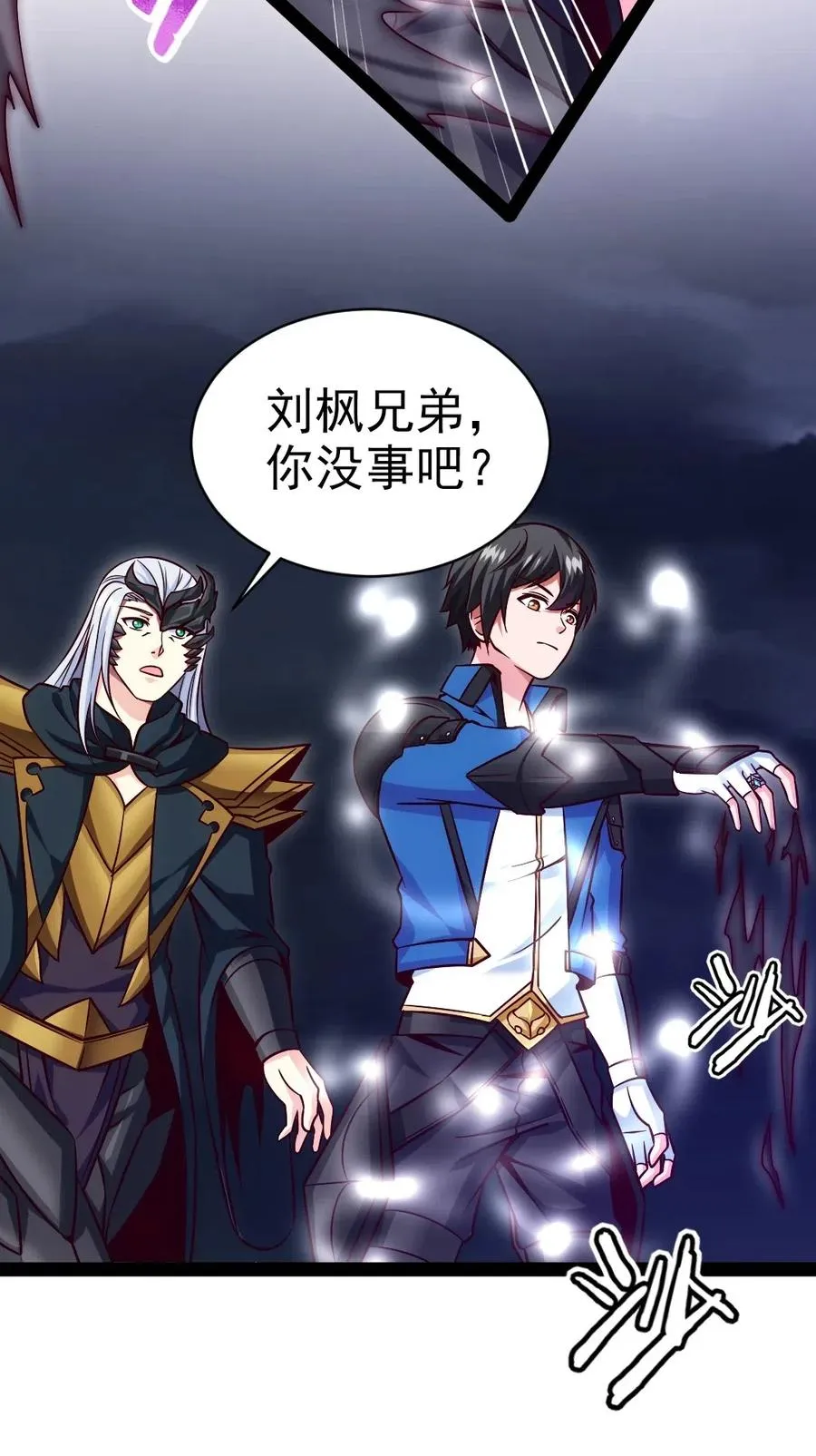 170 这东西有点眼熟 第26页