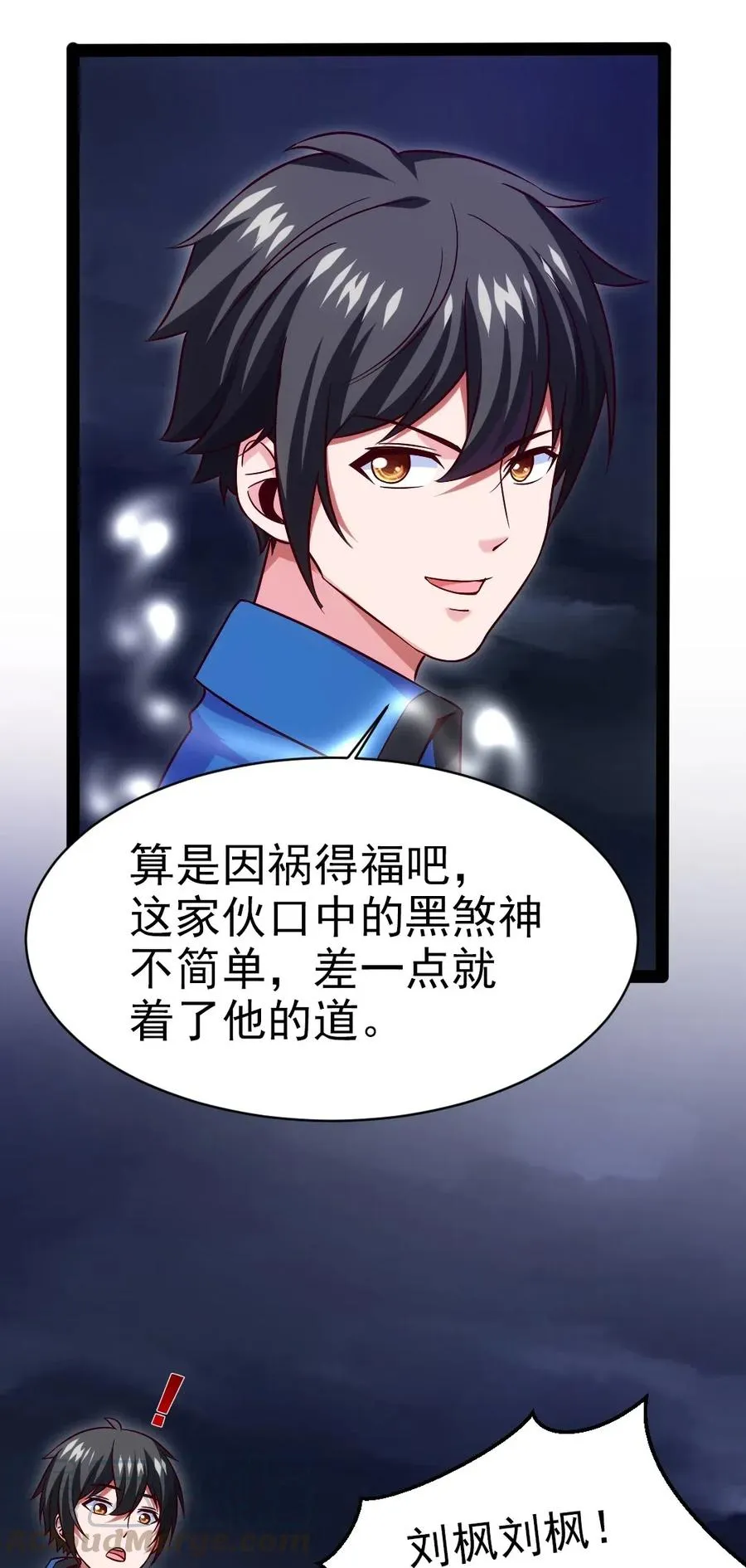 170 这东西有点眼熟 第27页