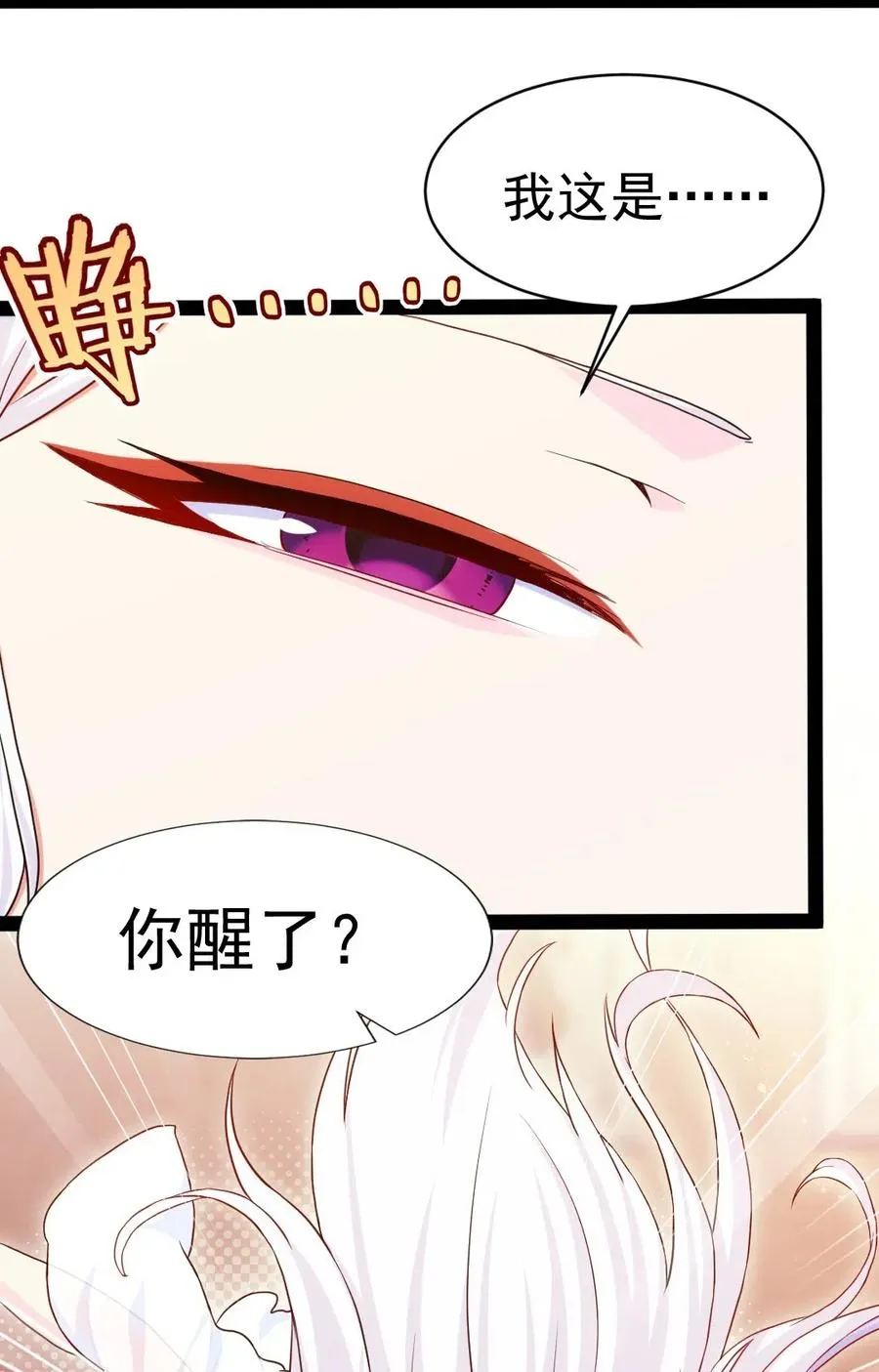 170 这东西有点眼熟 第34页