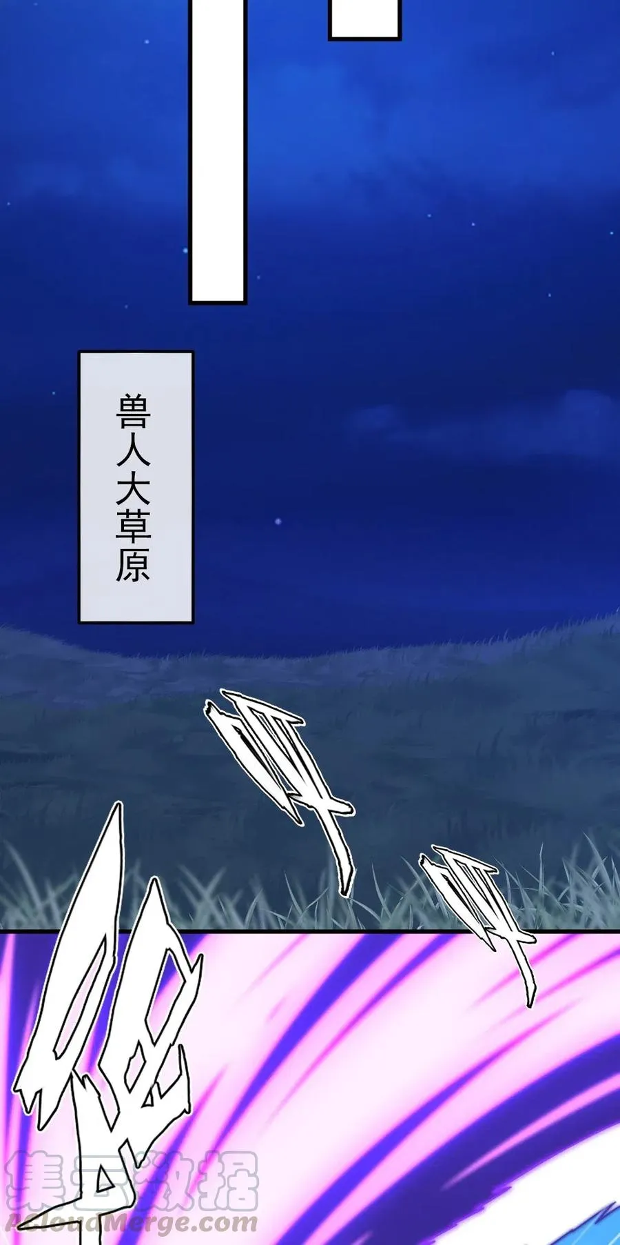 172 背叛者 第13页