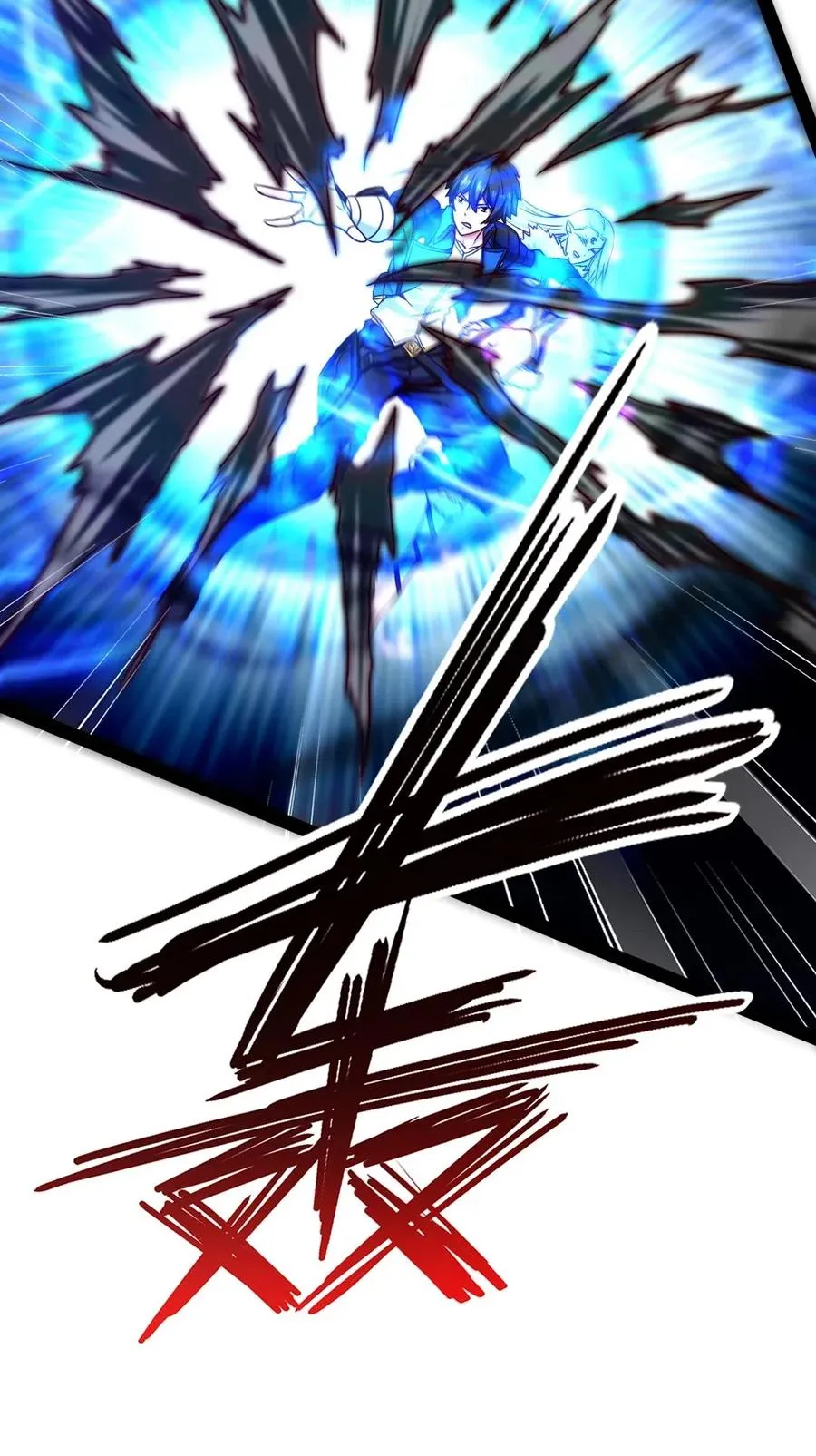 172 背叛者 第21页